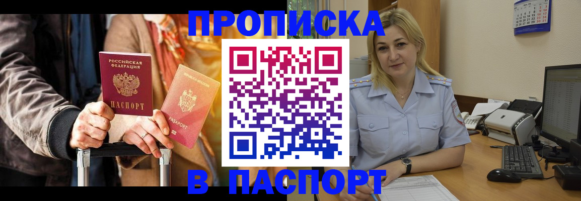 регистрация для школы в Клине